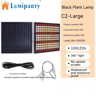 Lumiparty โคมไฟปลูกต้นไม้ LED ประหยัดพลังงาน สว่างมาก สําหรับปลูกพืชในร่ม