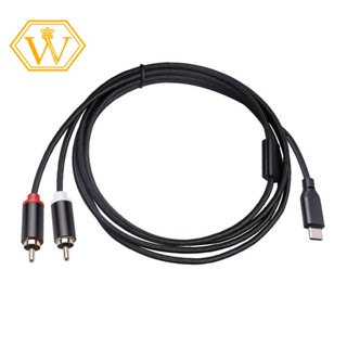 สายสัญญาณเสียง USB C เป็น RCA Type-C เป็น 2 RCA 2RCA แจ็ค Type C RCA สําหรับโทรศัพท์ ลําโพง โฮมเธียเตอร์ ทีวี