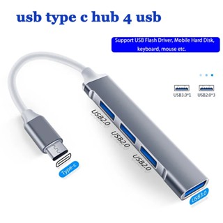 ฮับ Usb 3.0 Type C 4 พอร์ต 4 In 1 Usb3.0 2.0 ความเร็วสูง สําหรับโน้ตบุ๊ก