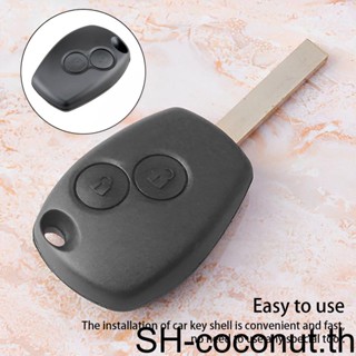 【Coco】เคสกุญแจรถยนต์ 1 2 3 แบบเปลี่ยน สําหรับอัพเกรดรถยนต์ Clio Modus Kangoo