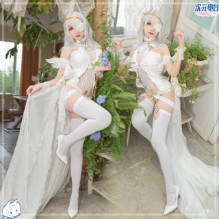 ชุดเดรสคอสเพลย์อนิเมะเกม Azur Lane cos Emden สีขาว สําหรับผู้หญิง