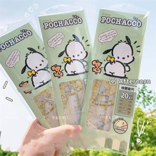 Ere1 ไม้บรรทัด 20 ซม. สําหรับวาดภาพคณิตศาสตร์ 4 ชิ้น ต่อชุด