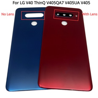 ฝาครอบแบตเตอรี่กระจกด้านหลัง พร้อมเลนส์กล้อง และโลโก้ สําหรับ LG V40 ThinQ V405QA7 V405UA V405