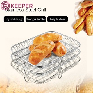 304 สแตนเลสสามชั้นย่างอุปกรณ์เสริม Air Fryer Grill Grill Drain Basket 【keeper】