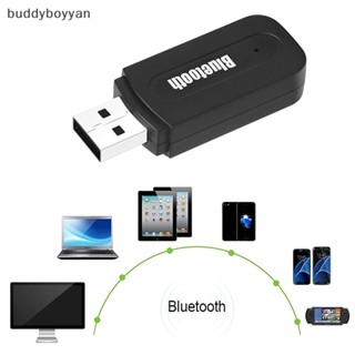 Bbth อะแดปเตอร์รับสัญญาณเสียงสเตอริโอไร้สาย USB 2.0 แจ็ค Aux 3.5 มม. สําหรับคอมพิวเตอร์ แล็ปท็อป PC