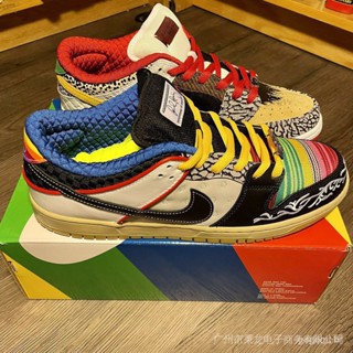 Fymv NK SB Dunk Low Pro Qs "Or what Paul" Cz2239-600 เป็ดแมนดาริน เปลี่ยนแปลง