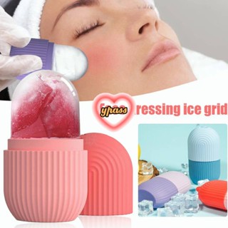 CYREAL CYREAL Ice Roller Ice Facial Massage ไอศกรีมซิลิโคนช่วยนวดหน้ากระชับรูขุมขน