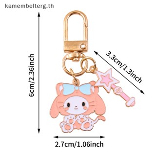 Kam พวงกุญแจ จี้การ์ตูน Hello Kitty Kuromi Cinnamoroll Sanrio My Melody น่ารัก สําหรับเด็กผู้หญิง