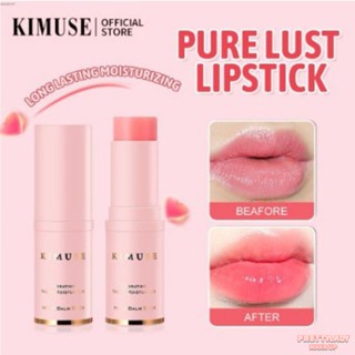 KIMUSE Clear Hydrating Lip Glaze Moisturizing Light Lip Balm Gentle Peeling Cuticle Lip Care [prettylady]