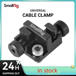 Smallrig แคลมป์หนีบสายเคเบิล สําหรับกล้อง DLSR เส้นผ่าศูนย์กลาง 2-7 มม. เช่น สายไมโครโฟน สายไฟ BSC2333