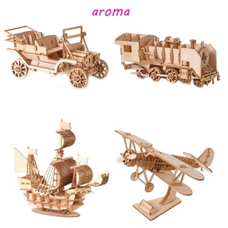 Aroma ชุดโมเดลเครื่องบินไม้ 3D ของเล่น ของขวัญ สําหรับเด็ก