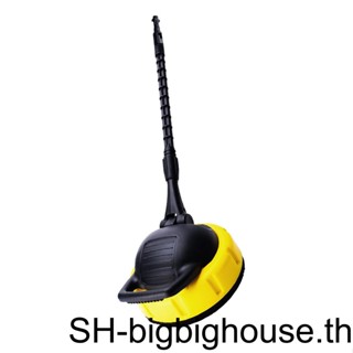 【Biho】แปรงขัดพื้น ทําความสะอาดพื้นผิว มีประสิทธิภาพ สําหรับ Karcher