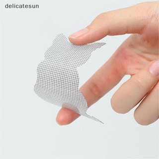 Delicatesun 10 ชิ้น การ์ตูน ซ่อมหน้าจอ หน้าต่าง แพทช์ สําหรับรู ฝาครอบหน้าต่าง ประตู หน้าจอ ชุดซ่อม กาวในตัว ตาข่าย ซ่อมดี