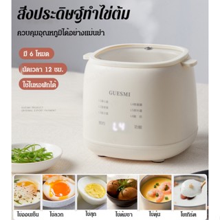 เครื่องต้มไข่อัตโนมัติ อเนกประสงค์ ขนาดเล็ก ส่องแสง สําหรับครัวเรือน