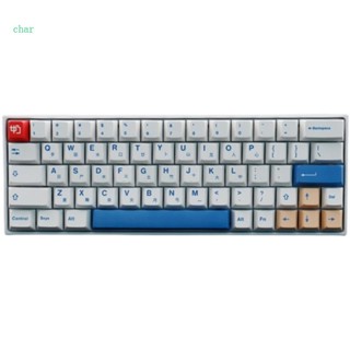 Char ปุ่มกดคีย์บอร์ด PBT 137 คีย์ สําหรับคีย์บอร์ด Mechanical