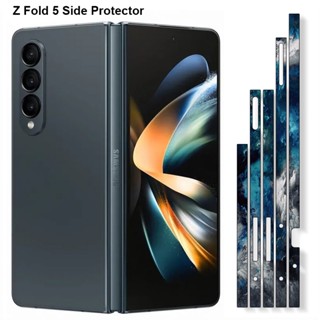 สติกเกอร์ฟิล์มกันรอยหน้าจอ หลากสี 3 เมตร สําหรับ Samsung Galaxy Z Fold 5 Fold5