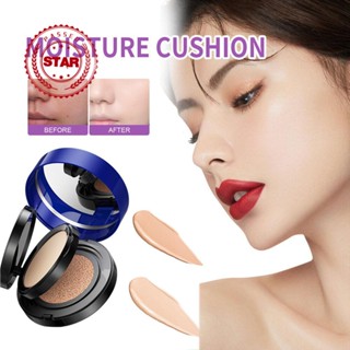 2-in-1 Integrated Air Cushion และเมคอัพคอนซีลเลอร์แป้งนุ่ม Air Mist Air Cushion O2M4