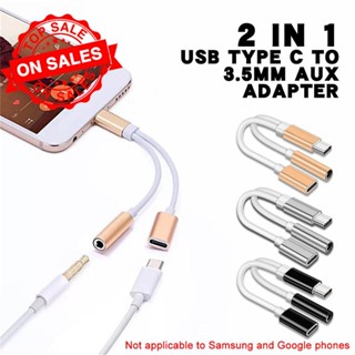 2 In 1 อะแดปเตอร์แปลงเสียงหูฟัง USB Type c เป็น 3.5 มม. Type-c 3 5 W8F0