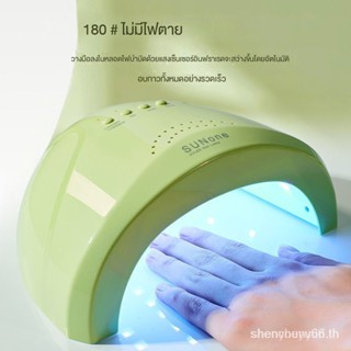 LED lamp dryer nail polish lamp