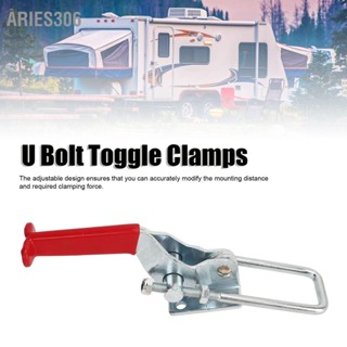 Aries306 2PCS U Bolt Toggle Clamps 2000lbs ความจุ Heavy Duty ปรับ Self Lock Latch Clamp สำหรับรถพ่วง RV