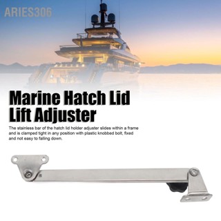 Aries306 Marine Hatch Lid Stay Adjuster สแตนเลส 316 ปรับได้ 8 ถึง 14 นิ้ว Support