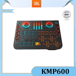 การ์ดเสียงสตูดิโอ JBL KMP600 แบบมืออาชีพ