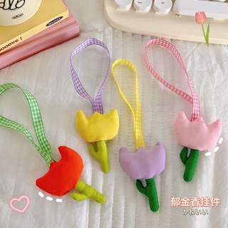 พวงกุญแจห้อยกระเป๋า พวงกุญแจทิวลิปนุ่มนิ่ม สีสดใส