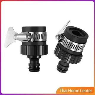 หัวต่อก๊อกสนาม ข้อต่อก๊อกน้ำ ใช้กับ1/2 นิ้ว 3/4 นิ้วก๊อกน้ำ faucet adapter