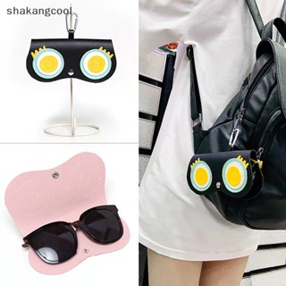 Shakangcool เคสแว่นตากันแดด หนัง PU ลายการ์ตูนสัตว์น่ารัก แบบพกพา แฟชั่นสําหรับผู้หญิง SGL