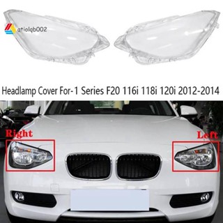 เลนส์กระจกไฟหน้า ด้านซ้าย สําหรับ BMW 1 Series F20 116I 118I 120I 2012-2014 1 ชิ้น