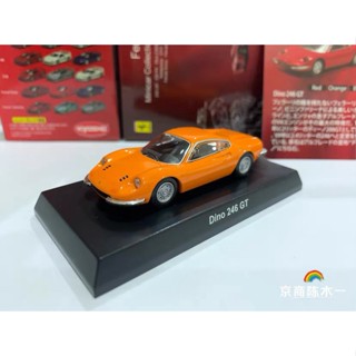 โมเดลรถยนต์ Kyosho 1:64 Ferrari Dino 246 GT 7 bullets สีส้ม สไตล์ญี่ปุ่น