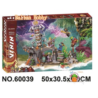 Baltan toy BH1 บล็อคตัวต่อของเล่น Ninjago 71747 The Keepers Village 60039 EN5