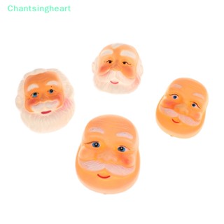 &lt;Chantsingheart&gt; หน้ากากซานตาคลอส แบบเต็มหน้า ขนาดเล็ก สําหรับตกแต่งบ้านตุ๊กตา คริสต์มาส