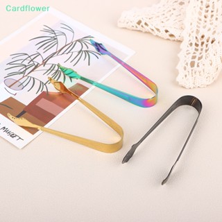 &lt;Cardflower&gt; ที่คีบน้ําแข็ง สเตนเลส สําหรับคีบน้ําแข็ง ขนมปัง บาร์บีคิว 1 ชิ้น