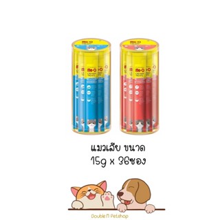 Me-o Creamy Treat ขนมแมวเลีย มีโอ ครีมมี่ ทรีต แบบกระปุก 15g x 36ซอง