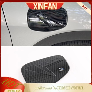 Xinfan กรอบคาร์บอนไฟเบอร์ สําหรับ BYD DOLPHIN 1