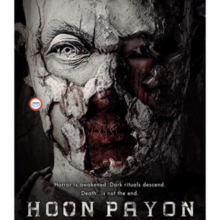 ใหม่! บลูเรย์หนัง Hoon Payon (2023) หุ่นพยนต์ (เสียง ไทย | ซับ Eng/ไทย) Bluray หนังใหม่