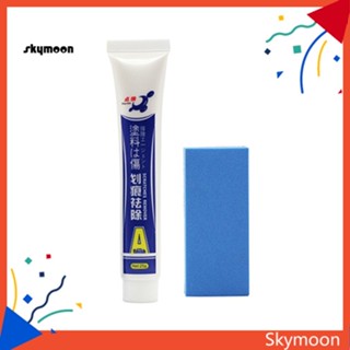 Skym* แว็กซ์ขัดเงารถยนต์ สําหรับซ่อมแซมรถยนต์