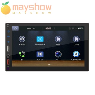 Mayshow เครื่องเล่น MP5 ในรถยนต์ FM / USB / AUX / HD หน้าจอ HD กล้องมองหลัง หน้าจอสัมผัส หน้าจอสัมผัส หัวเสียงยูนิต