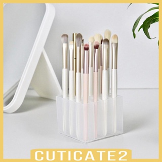 [Cuticate2] กล่องเก็บแปรงแต่งหน้า PP อเนกประสงค์ อุปกรณ์เสริม สําหรับโต๊ะเครื่องแป้ง ห้องนอน สํานักงาน