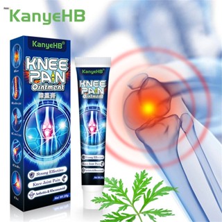 Kanyehb Knee Ointment Skin External Ointment Joint Ointment Deep Calm Ointment เพื่อบรรเทาอาการปวดข้อ nuuo