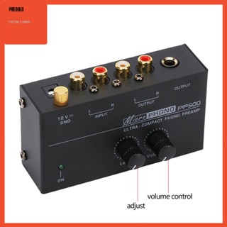 [Predolo] พรีแอมป์เครื่องเล่นแผ่นเสียง DC 12V 1/4 นิ้ว สําหรับคอมพิวเตอร์