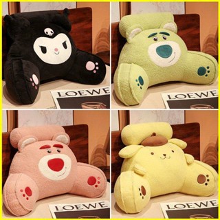 Yyds Sanrio Lotso Kuromi หมอนรองเอว ลายหมีสตรอเบอร์รี่ สําหรับหอพัก