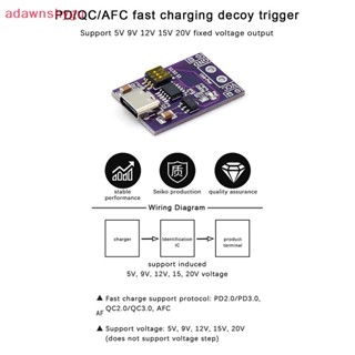 Adagu ทริกเกอร์ชาร์จเร็ว คุณภาพสูง PD QC AFC รองรับเอาท์พุตแรงดันไฟฟ้า 5V 9V 12V 15V 20V