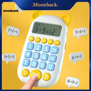 &lt;moonback&gt; คอมพิวเตอร์คณิตศาสตร์ ขนาดพกพา สําหรับบ้าน เด็ก เครื่องออกกําลังกาย คณิตศาสตร์ การแก้ไขอัตโนมัติ