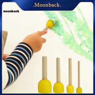 &lt;moonback&gt; แปรงฟองน้ํา ทรงกลม ด้ามจับไม้ ทนทาน สําหรับวาดภาพระบายสี 5 ชิ้น