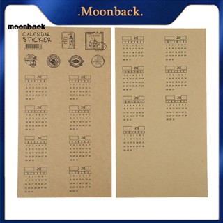 &lt;moonback&gt; สติกเกอร์ฉลากกระดาษคราฟท์ 2020 2021 สําหรับติดตกแต่งสมุดโน้ต ปฏิทิน 2 ชิ้น