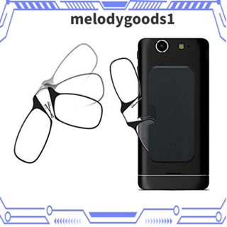 Melodygoods1 แว่นตาอ่านหนังสือ แบบคลิปหนีบจมูก แบบใส ไร้ขอบ ขนาดเล็ก ไม่มีขาแว่น 1.0-3.0 สําหรับผู้ชาย และผู้หญิง