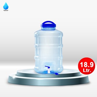 แก้วน้ำ Premiumwatertank ถังน้ำ ถังน้ำดื่ม PET ขนาด 18.9 ลิตร ถังน้ำมีก๊อกพร้อมหูหิ้วรุ่น ลาย 1X