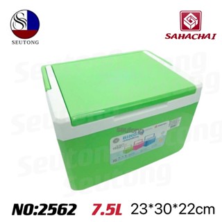 แก้วเยติ Sahachai กระติกน้ำแข็งบิงซู กลาง ขนาด 23x30x22 ซม. 7.5 ลิตร No.2562